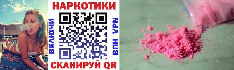 Наркотические вещества Дальнереченск COCAIN  Метадон  Мефедрон  ГАШ  Галлюциногенные грибы  Бошки Шишки  A-PVP 