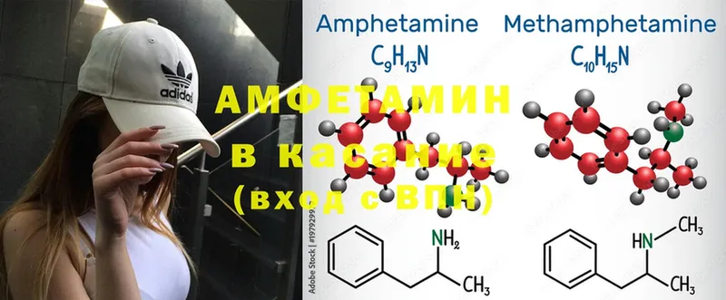 наркота  Дальнереченск  Amphetamine VHQ 