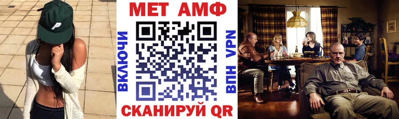 АМФ VHQ Дальнереченск