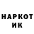 Марки NBOMe 1500мкг Narman Asadov