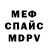 Метадон VHQ Baba Z