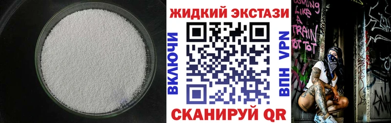 Бутират буратино  Дальнереченск 