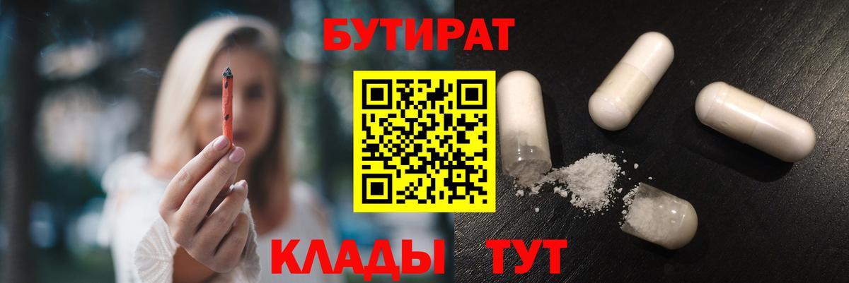 Меф  Cocaine  MDMA  Вход с VPN  Гарик  Наркошоп  МЕТ  25-NBOMe  Марихуана  Дальнереченск  Конопля 
