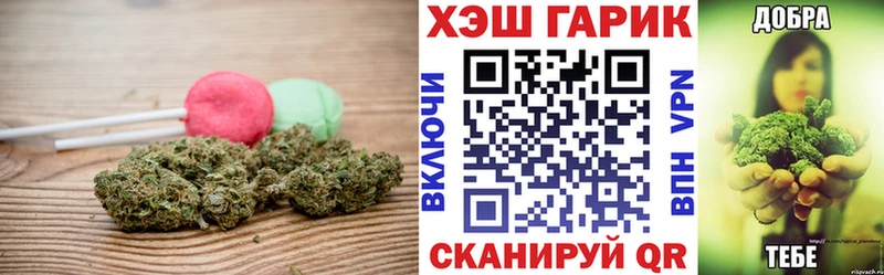 Cannafood конопля Дальнереченск