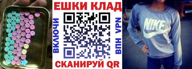 Экстази Cube  Дальнереченск 
