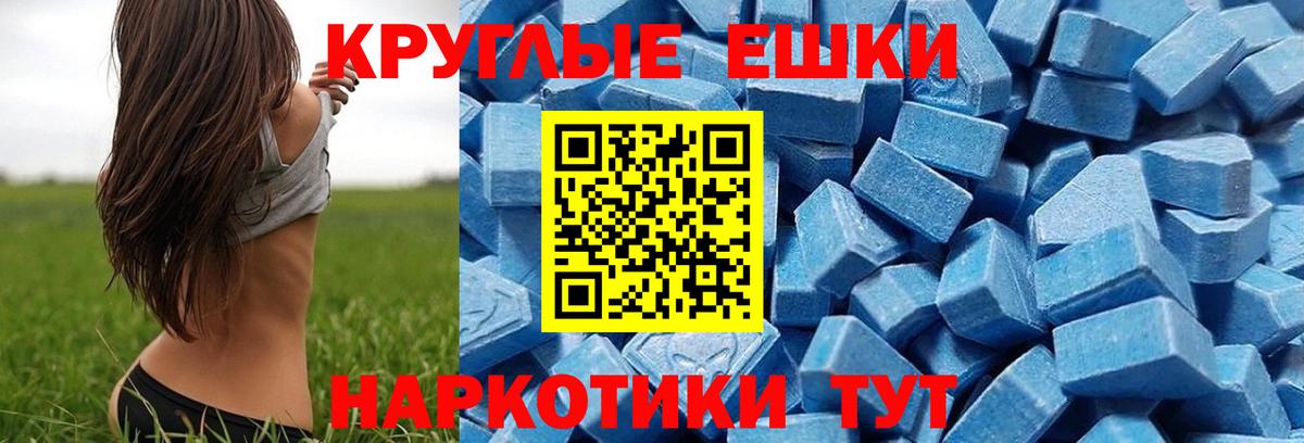 ЭКСТАЗИ louis Vuitton Дальнереченск