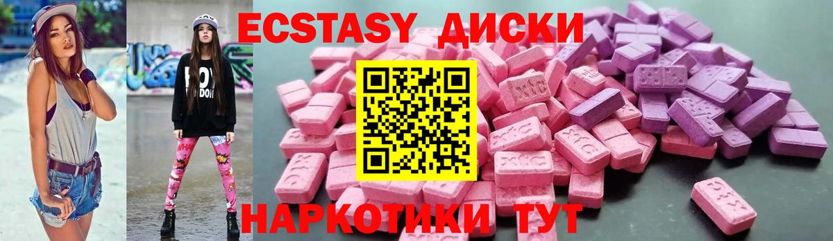 Ecstasy mix  Вход с VPN  Ecstasy Punisher  маркетплейс наркотические препараты  Дальнереченск  Ecstasy  KRAKEN ССЫЛКА 