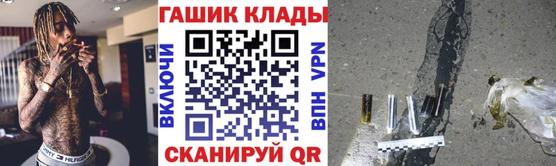 ГАШ Cannabis Дальнереченск
