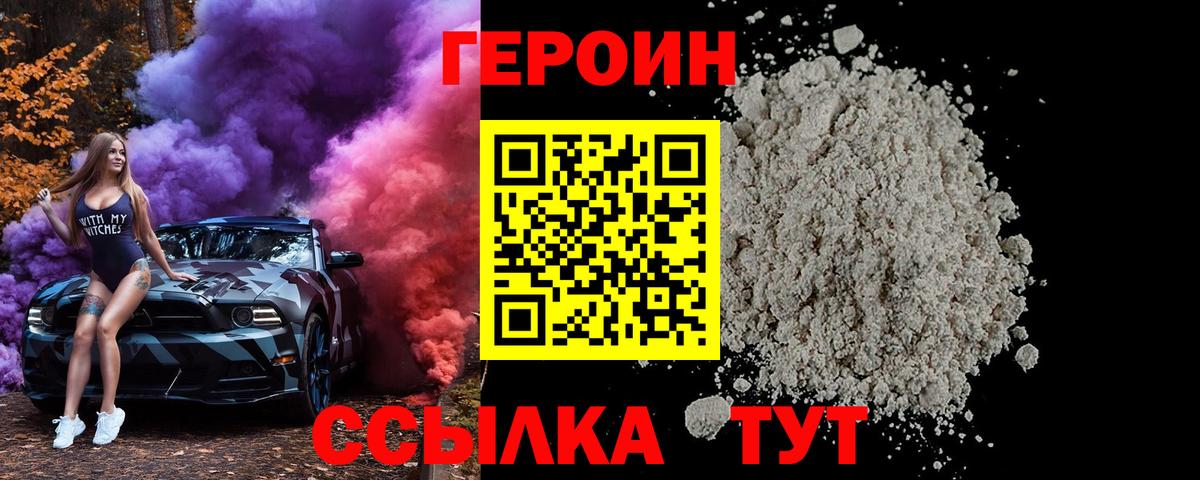Бошки Шишки  Гашиш  COCAIN  Alpha PVP СК кристаллы  КЕТАМИН  Мефедрон   Дальнереченск  Вход с VPN 