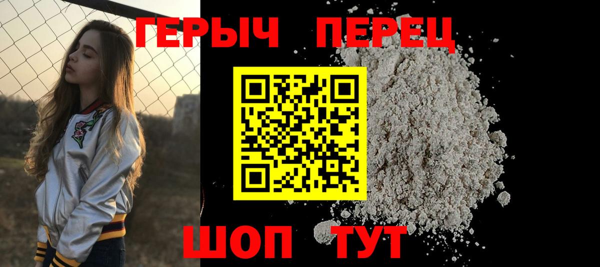 БУТИРАТ Дальнереченск