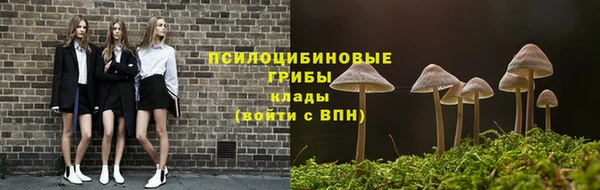 марихуана Гусь-Хрустальный