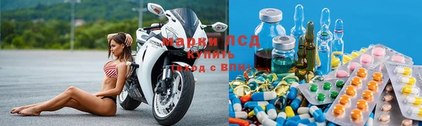 марки nbome Гусиноозёрск