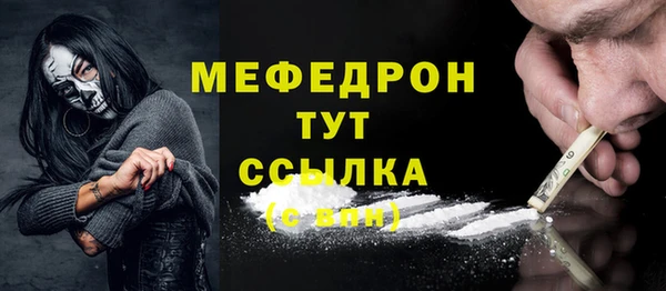 скорость Горняк