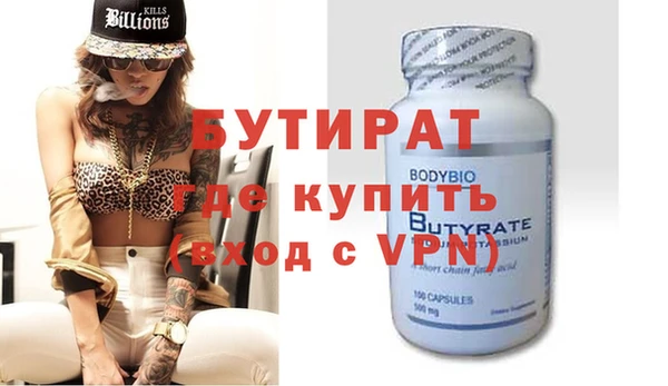 скорость Горняк
