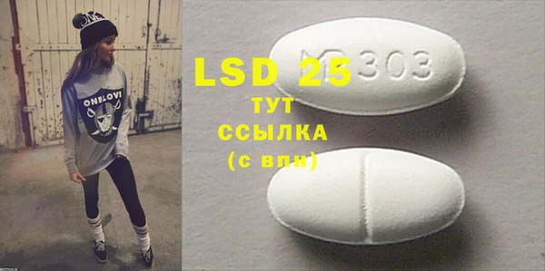 таблы Вуктыл