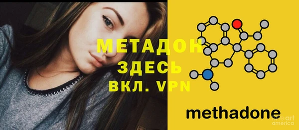 эйфоретик Гвардейск