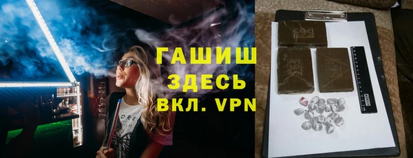марихуана Гусь-Хрустальный