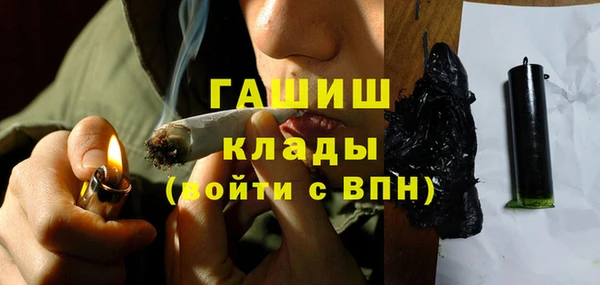 каннабис Гусев
