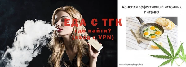 каннабис Гусев
