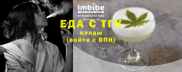 марки nbome Гусиноозёрск