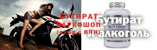 марки nbome Гусиноозёрск