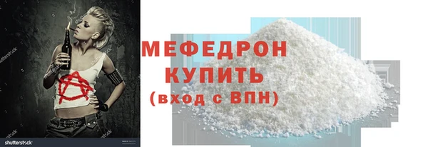 марихуана Гусь-Хрустальный