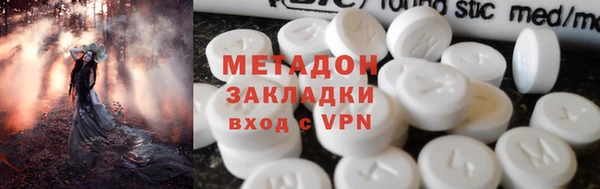 марки nbome Гусиноозёрск