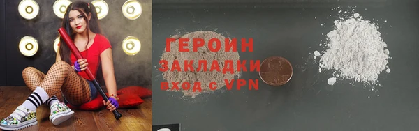 марки nbome Гусиноозёрск