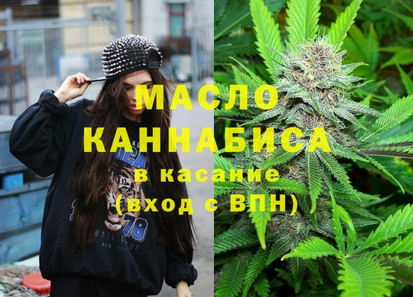 каннабис Гусев