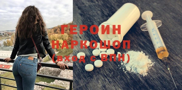 марки nbome Гусиноозёрск