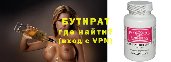 каннабис Гусев