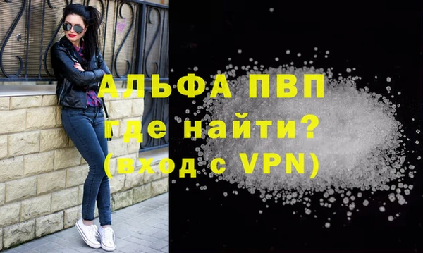 марихуана Гусь-Хрустальный