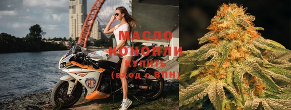 марки nbome Гусиноозёрск
