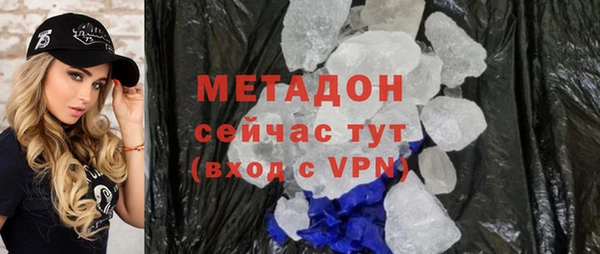 марки nbome Гусиноозёрск