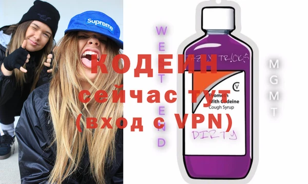 марки nbome Гусиноозёрск