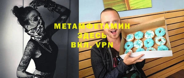 каннабис Гусев