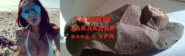 прущие крисы Горнозаводск