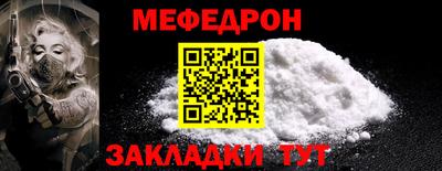 мяу мяу мука Ипатово