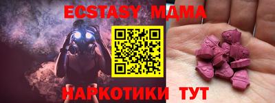 мяу мяу мука Ипатово