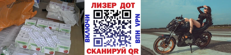 Лсд 25 экстази ecstasy Дальнереченск