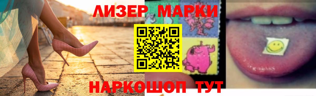 ЛСД экстази кислота  Вход с VPN  Дальнереченск 