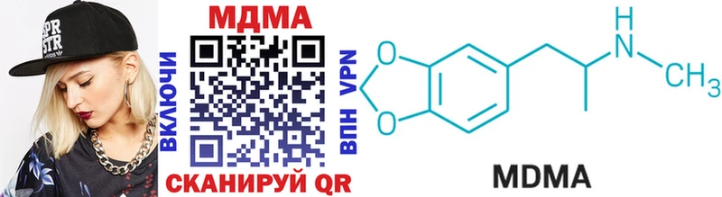MDMA Molly  blacksprut зеркало  Дальнереченск 
