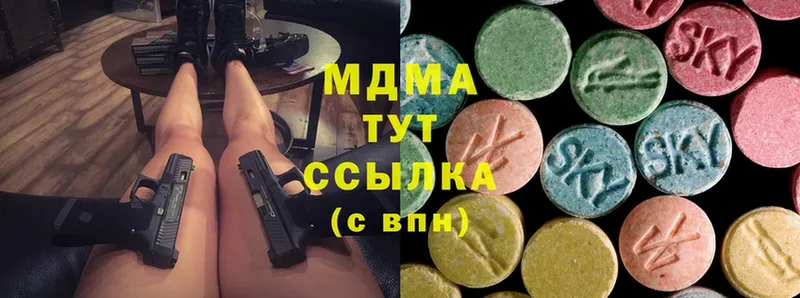 omg маркетплейс  Дальнереченск  МДМА VHQ  где продают  