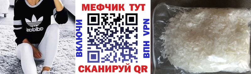 МЯУ-МЯУ мука  Дальнереченск 