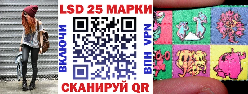 наркота  hydra ссылки  мориарти Telegram  Дальнереченск  Наркотические марки 1,5мг 