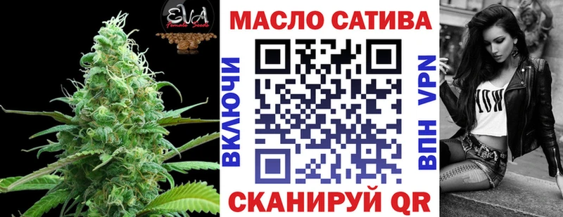 купить   Дальнереченск  ТГК гашишное масло 