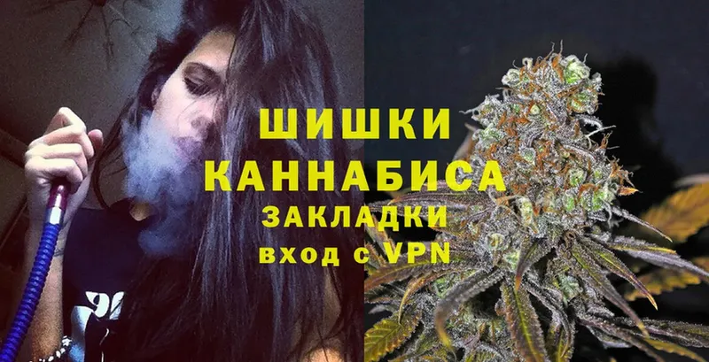 дарнет шоп  Дальнереченск  Шишки марихуана LSD WEED 