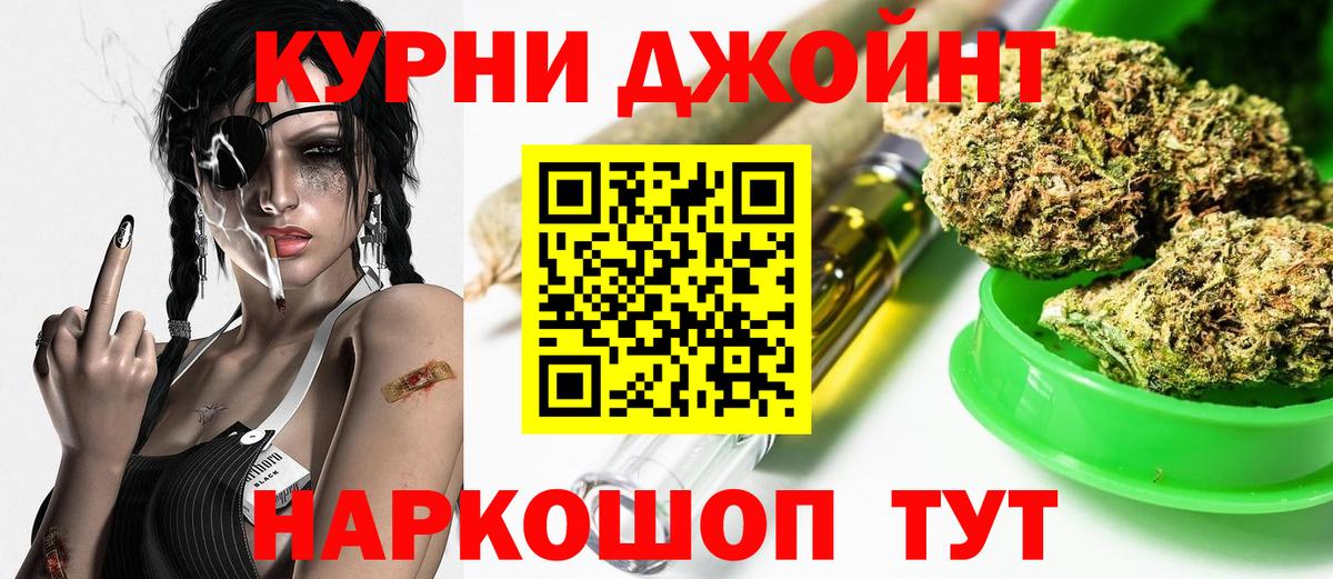 Дальнереченск  Марихуана Bruce Banner  Шишки марихуана VHQ  Каннабис OG Kush  Вход с VPN  Конопля тримм 